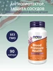Блад Прэше Хелс, Blood Pressure Health - 90 капсул NOW 137750354 купить за 1 703 ₽ в интернет‑магазине Wildberries