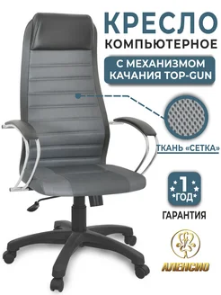 Офисное кресло Элегия L2, TOP-GUN, сетка серая Аленсио 149556069 купить за 9 108 ₽ в интернет‑магазине Wildberries