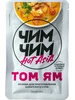 Основа для супа Том Ям, 75 г Чим-Чим 183070398 купить за 84 ₽ в интернет‑магазине Wildberries