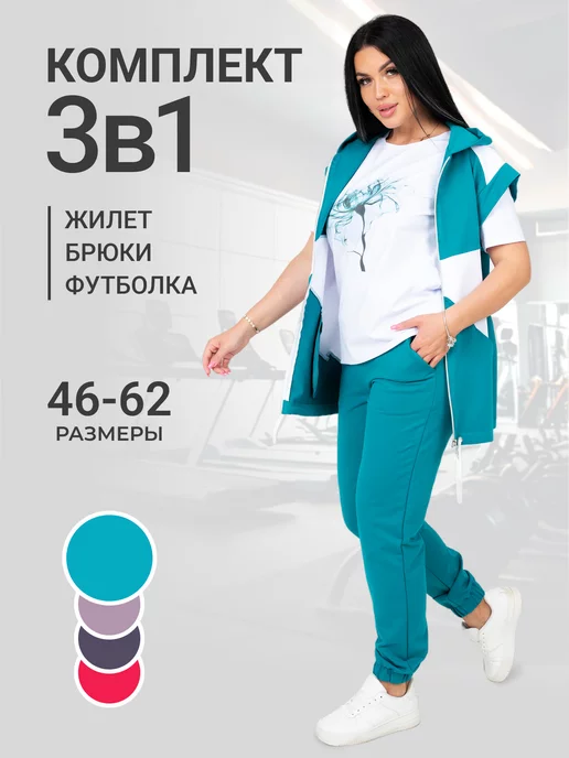 Товар с Wildberries