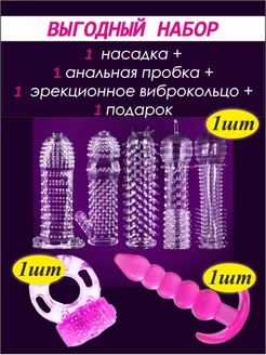 Анальная пробка эрекционное кольцо насадка с усиками 250105572 купить за 345 ₽ в интернет‑магазине Wildberries