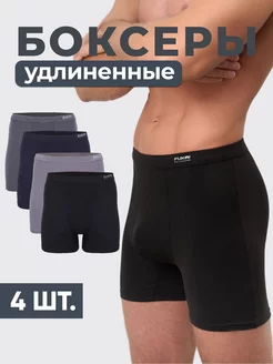 Трусы боксеры удлиненные набор 4 шт Fukai 253937313 купить за 1 022 ₽ в интернет‑магазине Wildberries