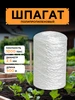Шпагат полипропиленовый 1000 м 1000 текс 255940118 купить за 430 ₽ в интернет‑магазине Wildberries