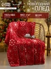 Плед новогодний флисовый 150х180 см Экономь и я 260346182 купить за 554 ₽ в интернет‑магазине Wildberries