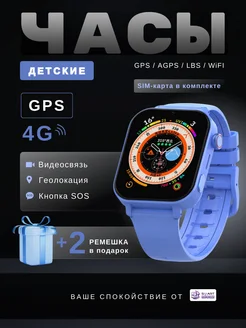 Смарт часы детские с GPS Wonlex 274764798 купить за 4 185 ₽ в интернет‑магазине Wildberries