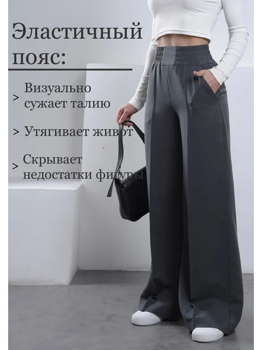 Товар с Wildberries