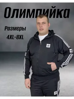 олимпийка спортивная на молнии adidas 279989505 купить за 2 368 ₽ в интернет‑магазине Wildberries