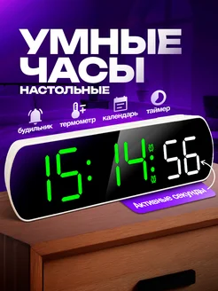 Часы настольные электронные Точное время! 296848602 купить за 518 ₽ в интернет‑магазине Wildberries