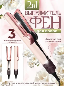 Интернет‑магазин Wildberries: широкий ассортимент товаров - скидки каждый день!