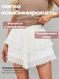 Мини юбка шорты бохо на резинке короткая летняя 327444165 купить за 1 894 ₽ в интернет‑магазине Wildberries