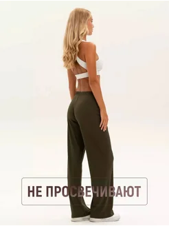 Брюки палаццо лапша домашние с завышенной талией 333385110 купить за 710 ₽ в интернет-магазине Wildberries