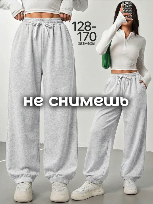 Товар с Wildberries