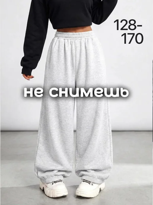Товар с Wildberries