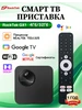 GX1 Смарт тв приставка 4Гб 32Гб Rocktek 413275337 купить за 6 363 ₽ в интернет‑магазине Wildberries