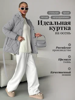 Куртка демисезонная с капюшоном короткая NiceJune 445164642 купить за 6 027 ₽ в интернет‑магазине Wildberries