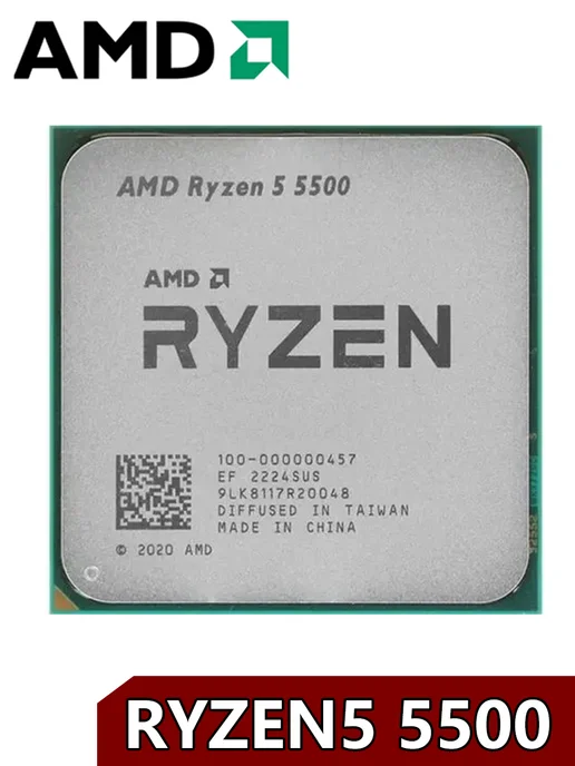 Ryzen5 5500 Процессор AM4 CPU B450 B550 A520