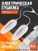 Сушилка для обуви 585559812 купить за 342 ₽ в интернет‑магазине Wildberries