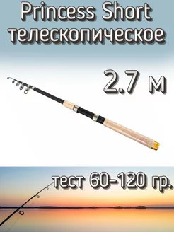 Удилище телескопическое фидер Snaiden 64471365 купить за 614 ₽ в интернет‑магазине Wildberries
