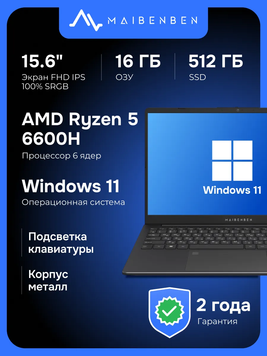 Ноутбук 15.6" B315A Win11
